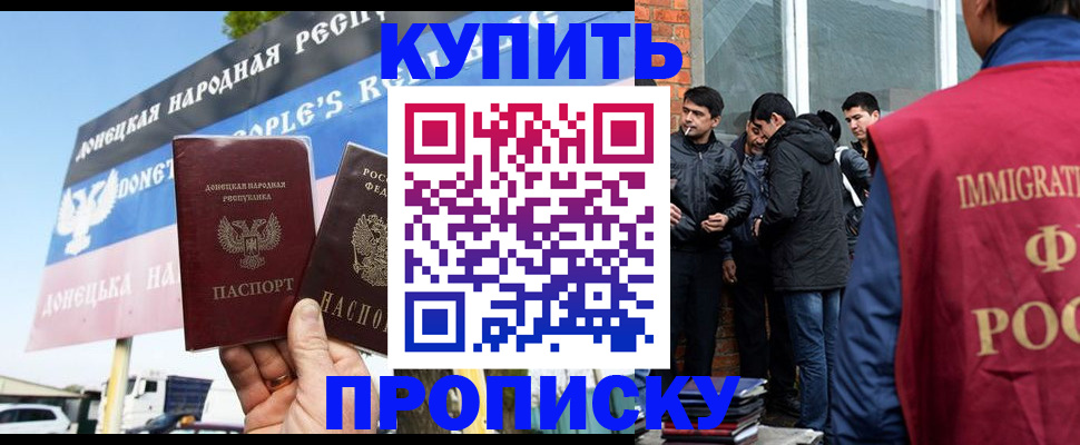 временная регистрация госуслуги в Невеле